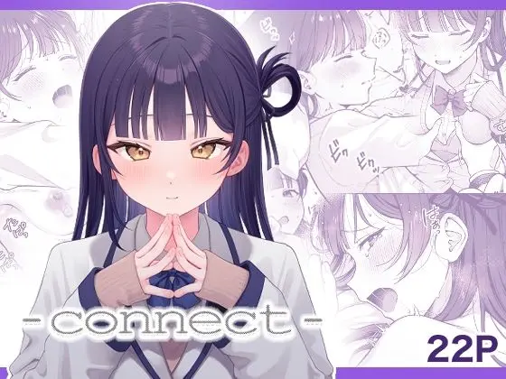 -connect -〈koccハウス〉